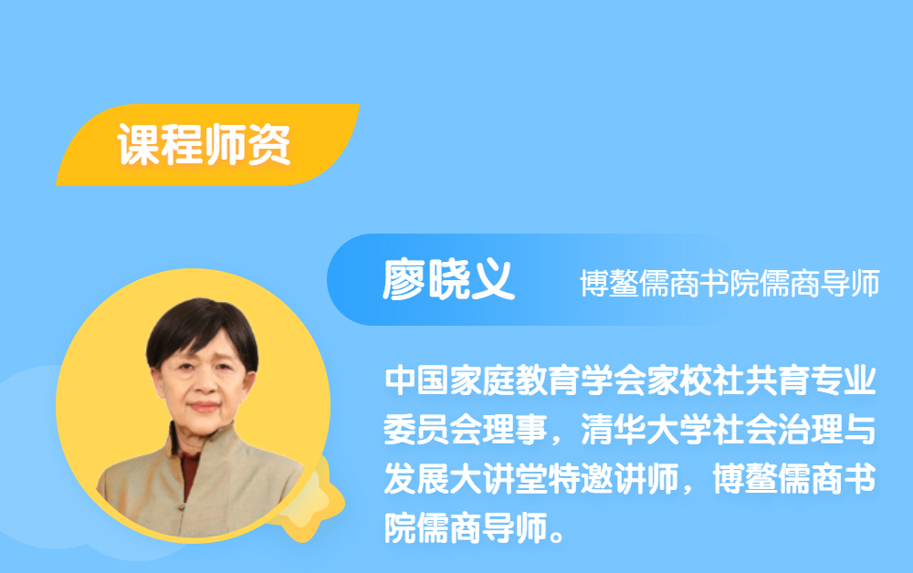 教师家庭心理建设