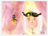 B019 束：打包行李 整齐方便