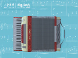 08 Accordion 手风琴 : 双手间的鼓风机！