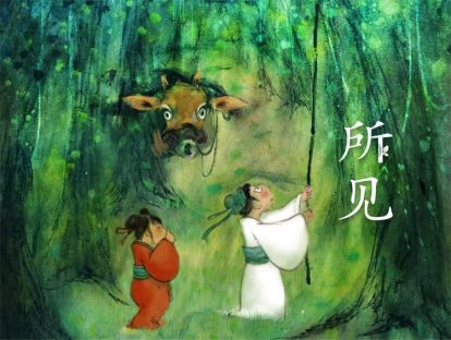 03 所见 | 清·袁枚