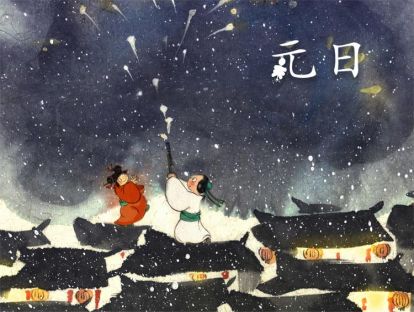 08【文学课】传统习俗 | 中国人过年都要干什么？
