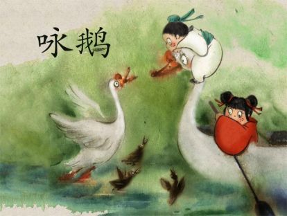 02【文学课】写作思维| 像神童一样，用五大感官来观察世界