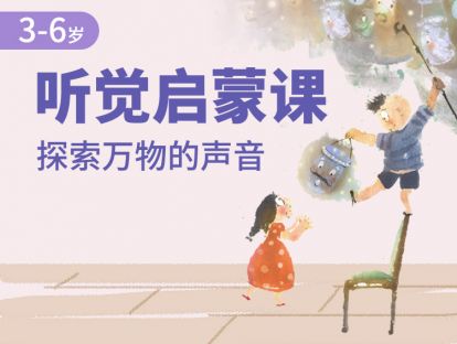 第8期： 光脚走走跑跑