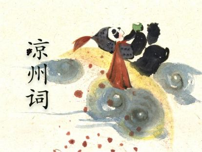 04【文学课】情怀志趣 | 英雄气概、家国情怀从何而来？