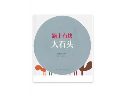 15 【儿谣学唱】 《青蛙》