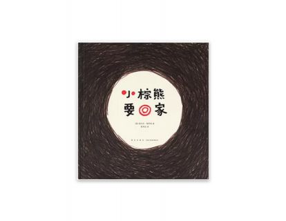 04 【音乐欣赏】 《乡村鸡场》