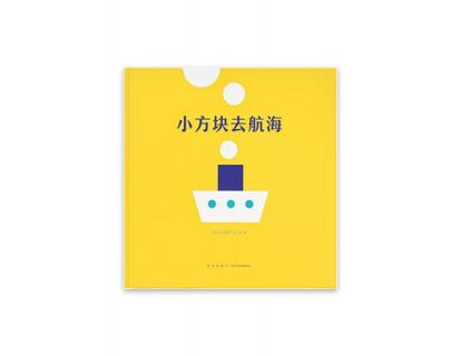 09 【音乐律动】 《游来游去》