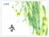 A012 春 ： 阳光照耀 小草发芽