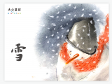 A009 雪 ： 是谁的羽毛飘落了吗