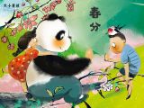 04 春分：燕子归来，田间勤除害虫