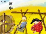 02 雨水：春雨滋润，油菜花金灿灿