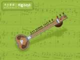 11 Sitar 西塔琴 : 来自印度的长颈鹿！