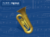 19 Tuba 大号 : 又响又萌的声音！