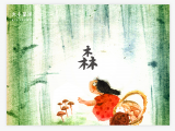 A023 森 ： 三个好朋友 围圈手拉手