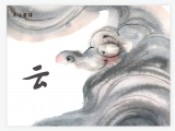 A010 云 ： 水滴造出朵棉花糖