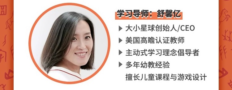 汉字启蒙家长必修课（视频指导）