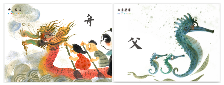 汉字启蒙亲子课 · 基础版 | 1000组家庭亲测有效