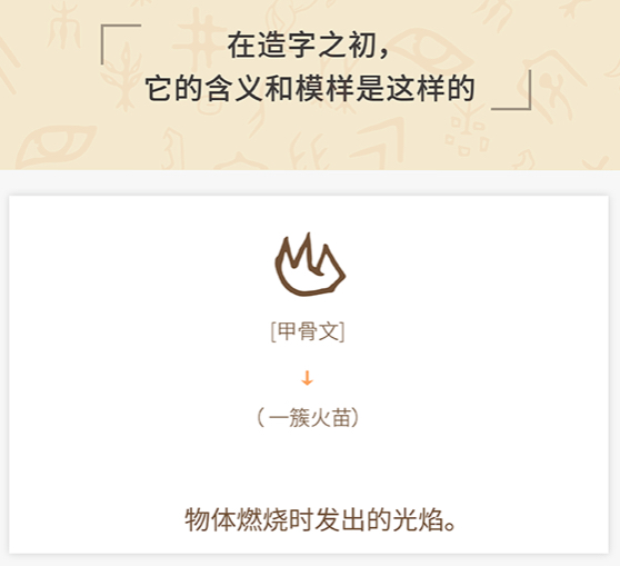 汉字启蒙亲子课 · 基础版 | 1000组家庭亲测有效