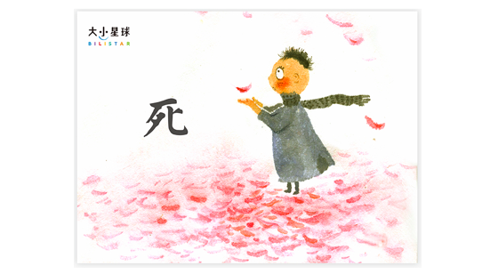 汉字启蒙亲子课 · 基础版 | 1000组家庭亲测有效