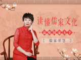 30.  “食”和“兵”更重要的是什么？