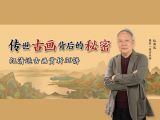  13. 《清明上河图》——古代帝都繁华盛景图