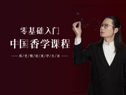 12.  轻松掌握古法篆香制作流程