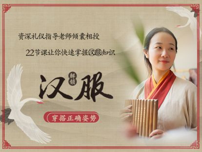 2.  汉服的“汉”字来源于天上的银河！