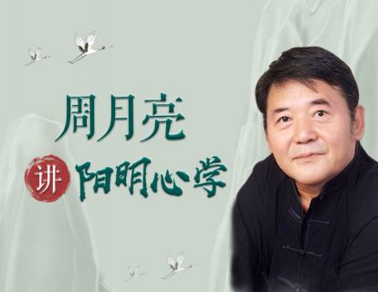 9.为什么说一般人看不清事物的本质？