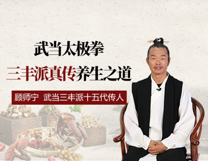 第1节：太极拳重要理论原则：桩功——稳定能力