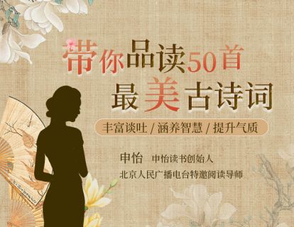 50.  袁枚《所见》