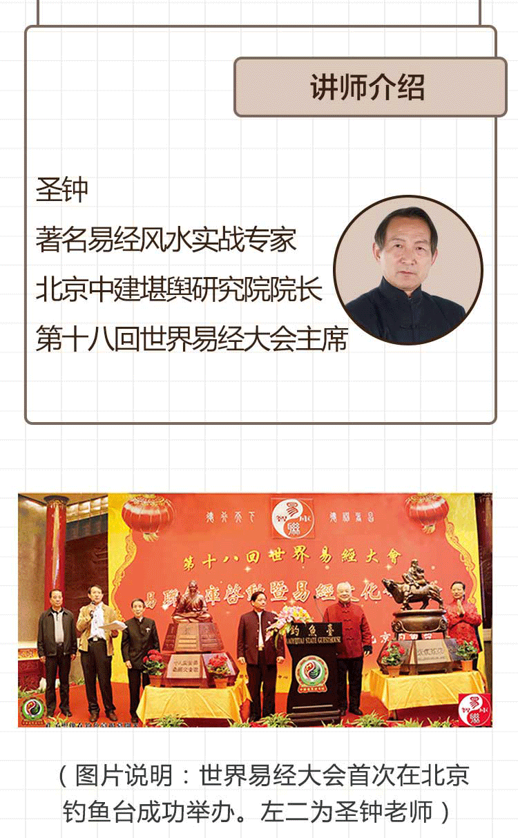 起名技巧12讲