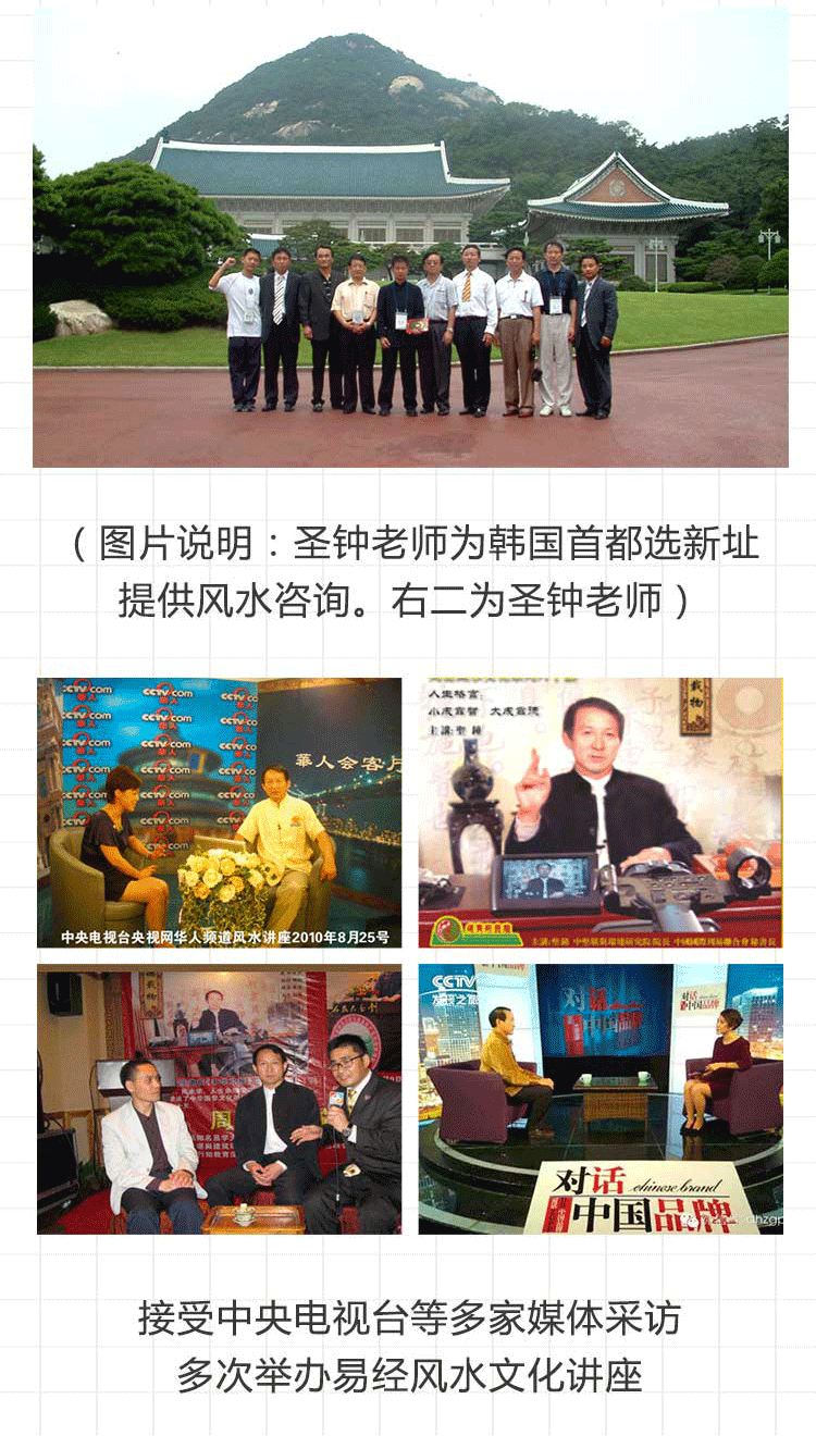 起名技巧12讲