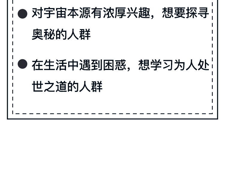 谢路军解读《道德经》智慧