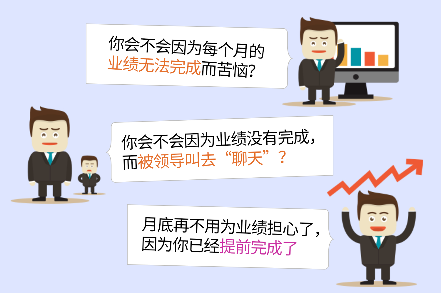 私教提升-月均10万+的私教销冠谈单秘技102讲