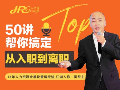 2、简历筛选，HR如何练就火眼金睛