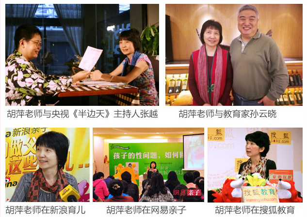 .jpg 如何对小学生开展性健康教育?——父母必知的性健康教育