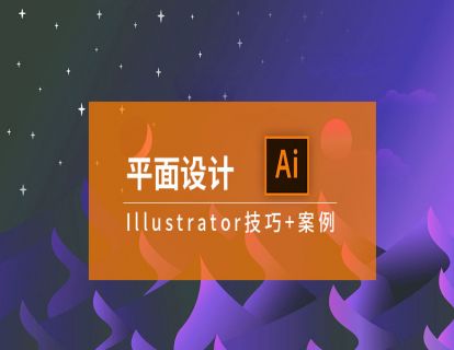 素材-AI课程素材