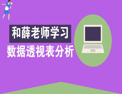 7 无中生有-计算字段筛选