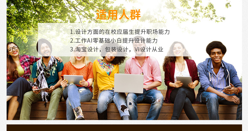 AI平面设计视频教程