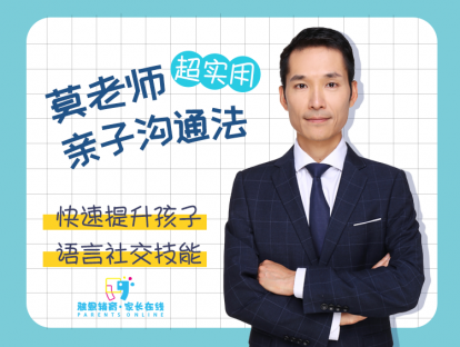 1. 亲子沟通的重要性及必要性
