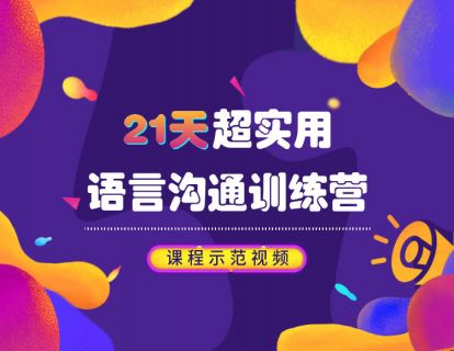 示范教学1