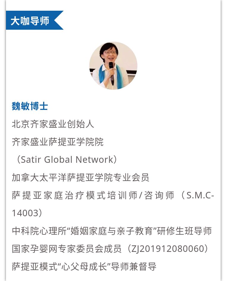 微信图片_20200420103541.jpg 青春期养育最受关注话题TOP10 | 陪伴孩子绽放花样年华