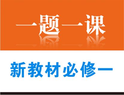 1.1集合的概念-----1、集合的表示方法.MP4