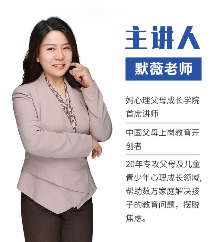 这样立规矩，孩子不抵触