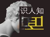 脑洞大开18-会员制的本质
