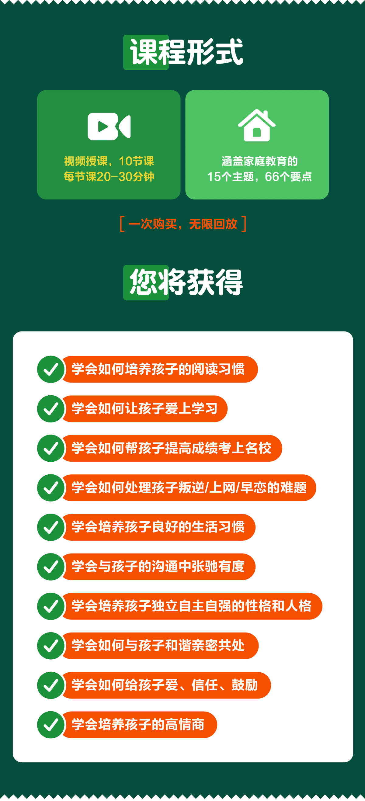 十位清华北大学霸养成记