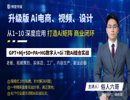 课程封面