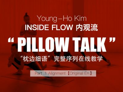 Part .1 Alignment【Original En.】