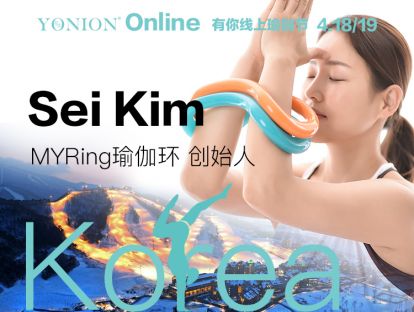 导师 SeiKim：MYRing瑜伽环与解剖-韩文原声
