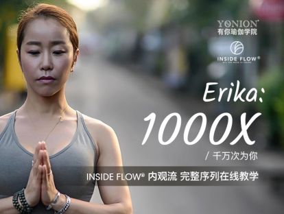 Vol.8 1000X 千万次为你-Erika【韩文原版】